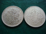 2 торговых доллара США (копии), фото №2