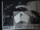 Фото Привет из Советской армии, фото №3