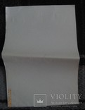Картка споживача, 200 крб., жовтень, без года, Полтавская обл., фото №4