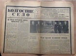 Комплект газет Колгоспне село на смерть Сталина + бонус, см. описание, фото №4