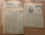 Комплект газет Колгоспне село на смерть Сталина + бонус, см. описание, фото №8
