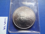 1000  лир 1983  Сан-Марино  серебро запайка   (Ж.5.5)~, фото №2