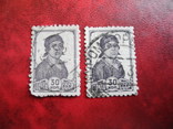 2 почтовые марки СССР, стандарт, гашенные, разновидность по цвету., фото №2