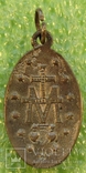 Медальон Пресвятой Девы Марии (Непорочное Зачатие)(№1), numer zdjęcia 3