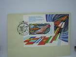 1980 Конверт с Блоком и спецгашением. КПД. Космос, фото №2