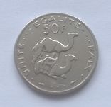 Джибути 50 франков 1991 г., фото №2