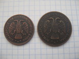 Армавир, 3 и 5 рублей 1918, копии, фото №5