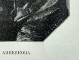 Анненкова В.И ксилография 1902 год, фото №4