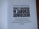 Polacy i Bialorusini w zaborze sowieckim 2000р., фото №4