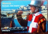 Туризм, Мальта 2003 г., фото №2