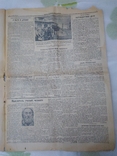 1940г. Газета Советская Украина N218, фото №4