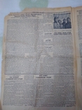 1940г. Газета Советская Украина N207, фото №3