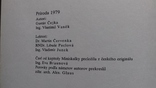 Skalka, zakladanie a osetrovanie G. ejka, V. Vank 1980 (словацькою), фото №9