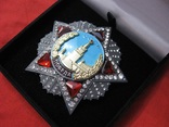 Орден Победа  копии наград СССР, фото №6