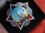 Орден Победа  копии наград СССР, фото №7