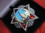 Орден Победа  копии наград СССР, фото №8