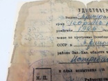 Удостоверение «Истребителя танков» 1943г., фото №4