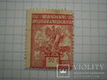 Польща, Підпільна пошта 1943 рік 50 грош., фото №2