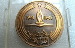 Медаль  Настольная  40 лет Победы, фото №5