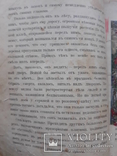 Сказки Перро 1915г. Саблин В.М., фото №5