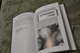 Керамологія Українська книга 3 том 2 2007г, фото №11