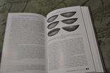 Керамологія Українська книга 3 том 2 2007г, фото №12