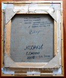 Козаки Р. Саенко 2005 г. 50*46 см Холст Масло, фото №9