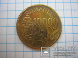 Румыния 1947 г. 10000 лей., фото №4