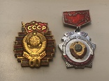 Пятидесятилетие Союза СССР+60 ссср 1922-1982, фото №3