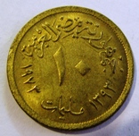Египет набор (1972-1976) *4 шт, фото №7