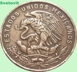 43.Мексика 20 сентаво, 1964 год, фото №3