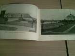 Площадь декабристов, Госиздат лит-ры по строит-ву и архит-ре, 1953г, фото №8