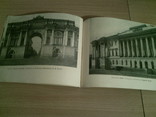 Площадь декабристов, Госиздат лит-ры по строит-ву и архит-ре, 1953г, фото №11