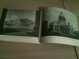 Площадь декабристов, Госиздат лит-ры по строит-ву и архит-ре, 1953г, фото №13