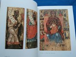 Ukrainian Icons 13-18 centuries, фото №3