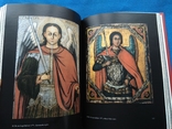 Ukrainian Icons 13-18 centuries, фото №5