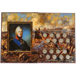Набор монет 200-летия победы России в Отечественной войне 1812 года - Бородино, фото №2