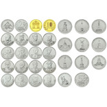 Набор монет 200-летия победы России в Отечественной войне 1812 года - Бородино, фото №5
