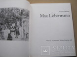 Макс Либерманн изд. Лепциг 1986 на немецком языке, фото №5