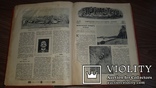 Журнал Природа и люди. 1913 г., фото №8