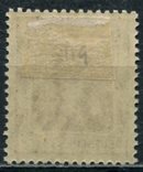 1920 Германия Стандарт 5 pfg *, фото №3