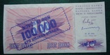 Босния и Герцеговина 100000 динар 1993 UNC, фото №2