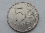 Набір з 2 шт.5 Рублей 1998р., фото №7