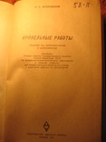 Кровельные работы, фото №4