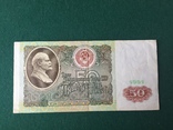 50 рублей 91 год 3, фото №2