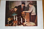 1988,СССР,Комплект плакатов на тему космоса, фото №12