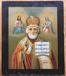 Николай Чудотворец, 27 на 22см, В. Бонакеръ, 1896г, фото №2