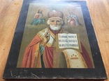 Николай Чудотворец, 27 на 22см, В. Бонакеръ, 1896г, фото №6