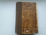 Hr.L.N.Tolstoj "Zmartwychwsyanie"одна книга в ній три томи, фото №2