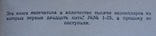 Нагрудные знаки русской армии, С.Андоленко. Париж 1966г. Репринт., фото №5